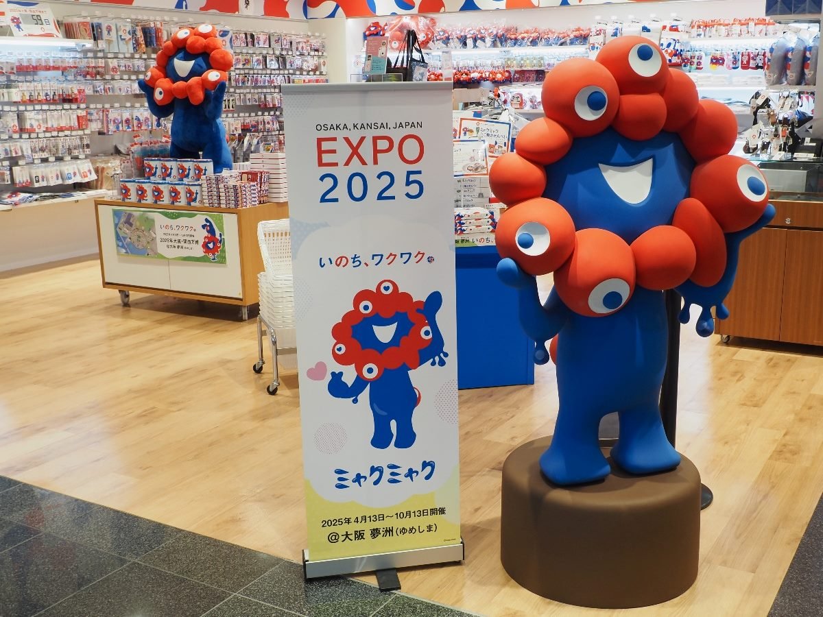 Tokyo, Japan – February 13, 2025: A shop in the Otemachi area selling Osaka Expo 2025 merchandise, featuring a large model of the event’s mascot, Myaku-Myaku, beside a colorful display of themed goods.
