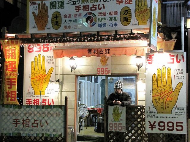 6 Predictions For Information Management In 15