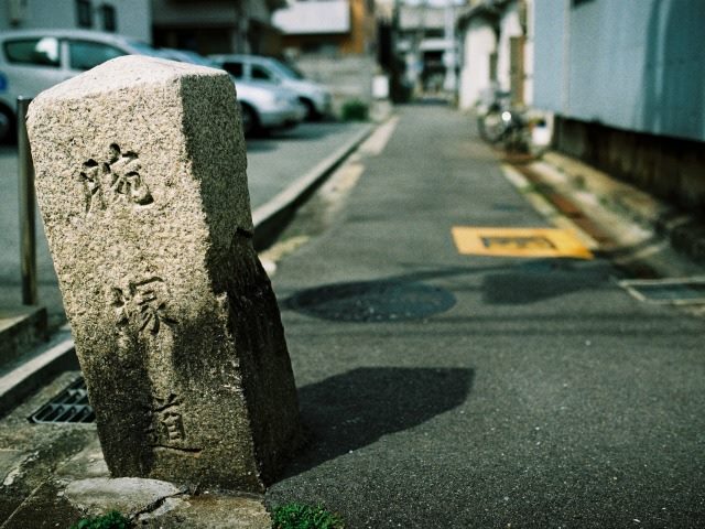 Signs on the Road to Digital Analytics Maturity